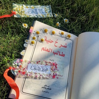 "قِندِيلُ السَّلَفِ" - TgScanner