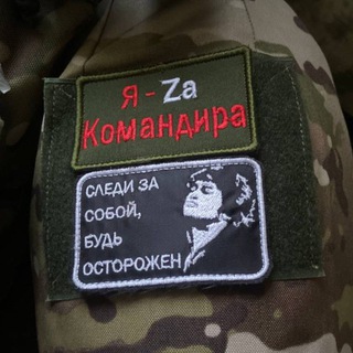 Аватар Телеграм каналу "ПоZыVной «Vологда»" @vologdapoz