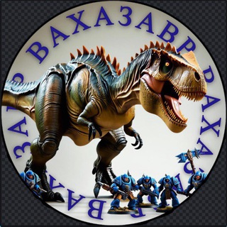 Аватар Телеграм канала "warhammer 40k stl models" @warhammermodelss