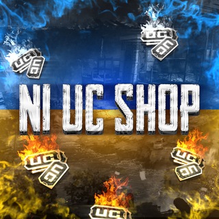 Аватар Телеграм каналу "🇺🇦N1 юсі шоп🇺🇦" @n1_uc_shop