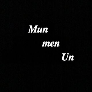 Аватар Телеграм канала "𝑴𝒖𝒏 𝒎𝒆𝒏 𝑼𝒏" @munmenun