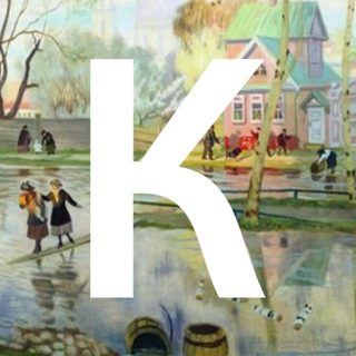 Avatar of Telegram channel "Культура.РФ" @cultrf