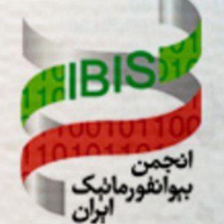 Avatar of Telegram channel "Iranian Bioinformatics Society (IBIS)" @iranianbioinformaticssociety