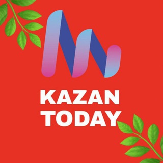 KAZAN TODAY | Казань Сегодня | Новости - TgScanner
