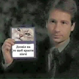 Аватар Телеграм каналу "спиздив шось" @spizdiv