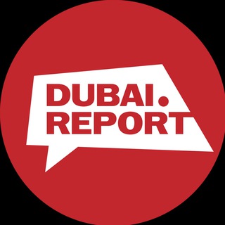 Аватар Телеграм канала "ДУБАЙ.REPORT" @dubaiafisha