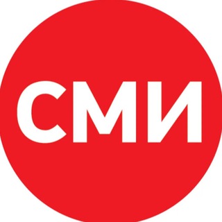 "События" @sobitya_news Telegram арнасының аватары