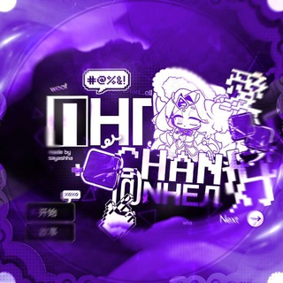 ПЕРЕЕЗД & АРХИВ ww.PNGCHANNELl 树莓 - TgScanner