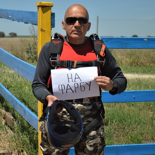 Avatar del canal de Telegram "Записки пасквілянта" @volodymyrboyko