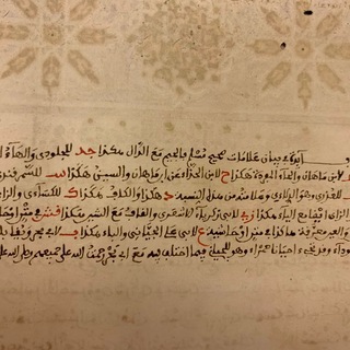 Avatar del canal de Telegram "مخطوطات المكتبة الرفاعية لايبزج لايبزك ألمانيا" @leipzig12345