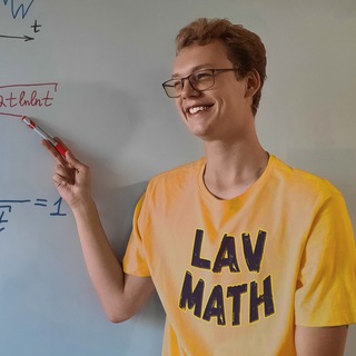 Lav Math | Вышмат 🧡 - TgScanner