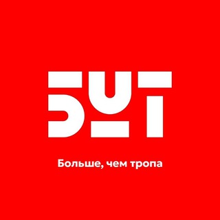 Аватар Телеграм канала "Большая уральская тропа" @funnymountains