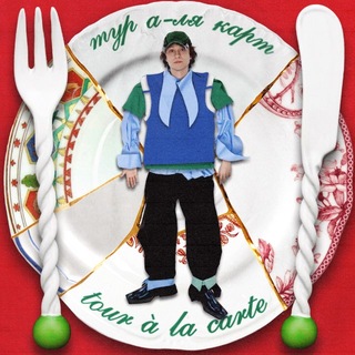 Avatar of Telegram channel "BOULEVARD DEPO TOUR 2026" @depotour26