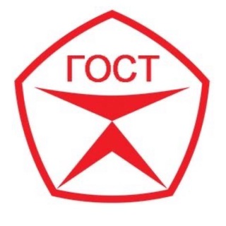 Аватар Телеграм канала "по ГОСТу" @+PlquYpU3BFxiOTQx
