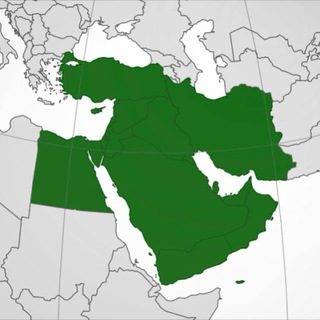 Avatar of Telegram channel "Middle East Spectator — MES" @middle_east_spectator