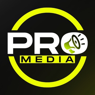 PRO MEDIA - РЕКЛАМА ✍️ - TgScanner