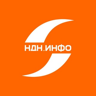 Аватар Телеграм каналу "НДН.инфо Новости Новосибирска" @ndn_info
