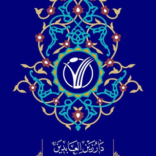 Аватар Телеграм канала "ABB" @arabicbookbank