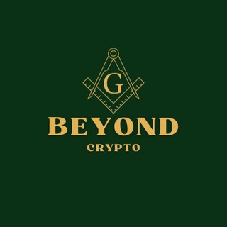 Аватар Телеграм каналу "Beyond Crypto" @+Y_N9EMlxluxjZmJi