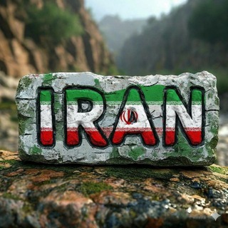 🇮🇷🤝🇷🇺 Сильный Иран - TgScanner