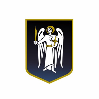 Avatar of Telegram channel "КМВА (Київська міська військова адміністрація)" @va_kyiv