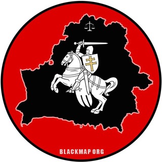 Аватар Телеграм канала "Blackmap Belarus" @blackmap_belarus
