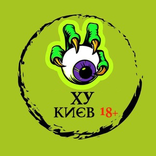 Avatar of Telegram channel "Ху Київ + | Україна" @kyiv_xy