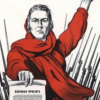 Аватар Телеграм канала "Родина мать зовет" @devushka_s_kosoy