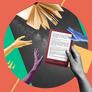 Аватар Телеграм каналу "PocketBook - усе про книжки📚" @pocketbookua