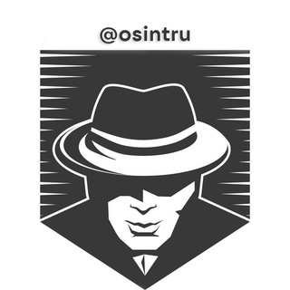 Аватар Телеграм каналу "OSINT" @osintru