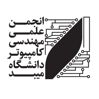 انجمن علمی مهندسی کامپیوتر دانشگاه میبد - TgScanner