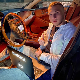 Биржа RO | Покупка Продажа каналов - TgScanner