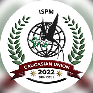 Аватар Телеграм канала "Кавказский Союз" @caucas_union