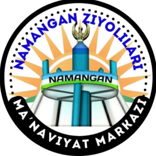 Avatar of Telegram channel "Namangan ziyolilari" @namangan_ziyolilari