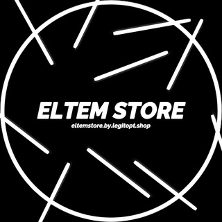 Eltem | Поставщик одежды - TgScanner