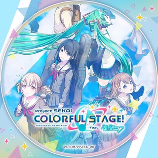 Project SEKAI COLORFUL STAGE! ♪ Untitled Team - TgScanner