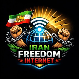 اینترنت آزاد - TgScanner