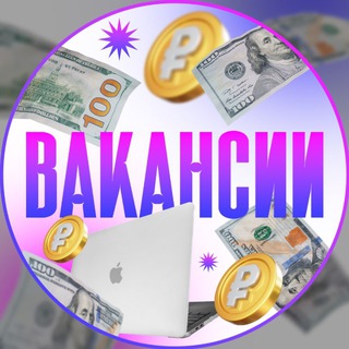 Вакансии без офиса - TgScanner