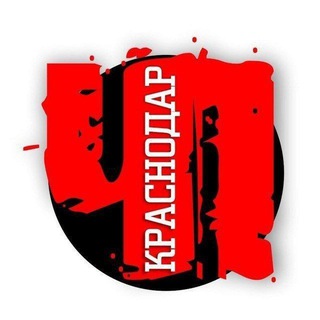 ЧП Краснодара и края 🔞 - TgScanner