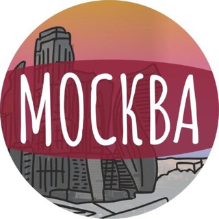 Аватар Телеграм каналу "Новости | Москва 🇷🇺" @novostirussia_1