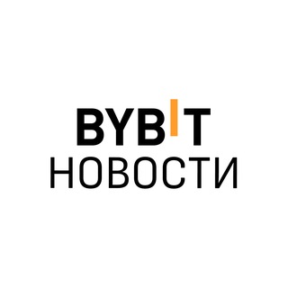 BYBIT Новости - TgScanner