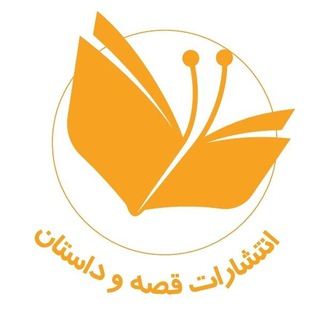 قصه در مدرسه - TgScanner