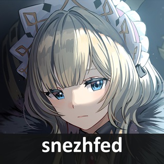 Снежная Федерация | Genshin Impact - TgScanner