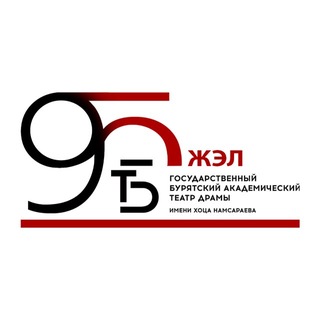 Аватар Телеграм канала "Буряад театр" @burdram