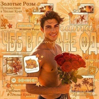 Аватар Телеграм канала "ЧББ в стране ФД" @shadowchbb