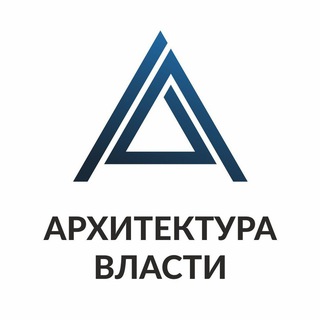 Архитектура Власти - TgScanner