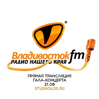 Аватар Телеграм канала "Владивосток FM" @vladivostokfm1064