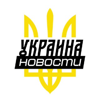 Україна⚡️Новини⚡️Війна - TgScanner