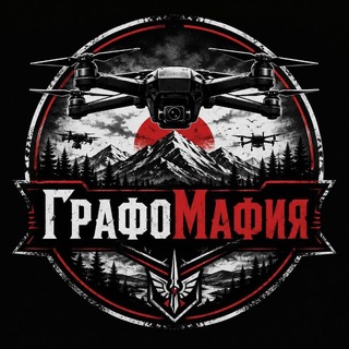 ГрафоМафия - TgScanner