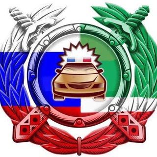 Avatar del canal de Telegram "Госавтоинспекция Чеченской Республики" @ugibdd_95